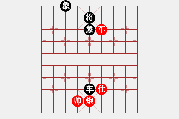 象棋棋譜圖片：金典紅勝-高難度2 - 步數(shù)：30 