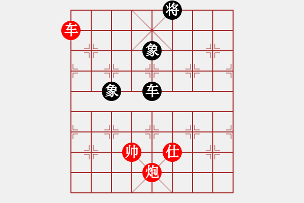 象棋棋譜圖片：金典紅勝-高難度2 - 步數(shù)：40 