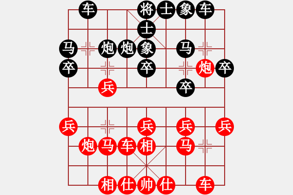 象棋棋譜圖片：苗利明     先負 李軒       - 步數(shù)：20 