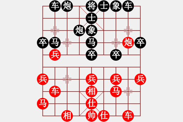 象棋棋譜圖片：苗利明     先負 李軒       - 步數(shù)：30 