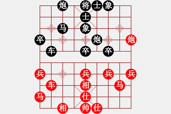 象棋棋譜圖片：苗利明     先負 李軒       - 步數(shù)：40 