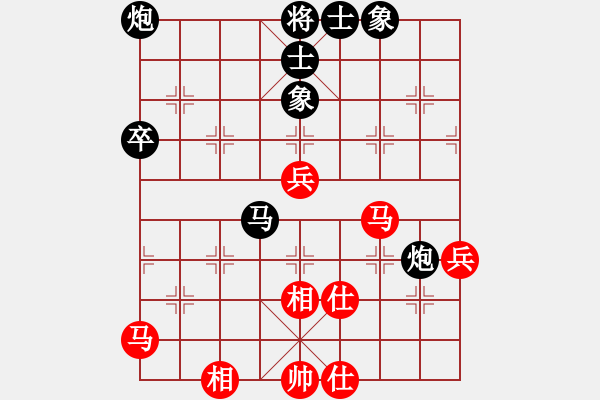 象棋棋譜圖片：苗利明     先負 李軒       - 步數(shù)：62 