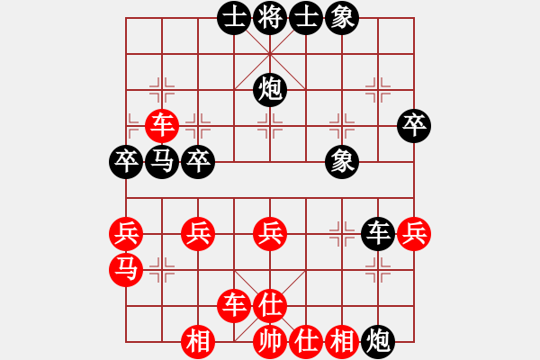 象棋棋譜圖片：【38】梅娜 勝 王天一 - 步數(shù)：50 