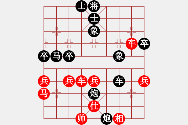 象棋棋譜圖片：【38】梅娜 勝 王天一 - 步數(shù)：60 