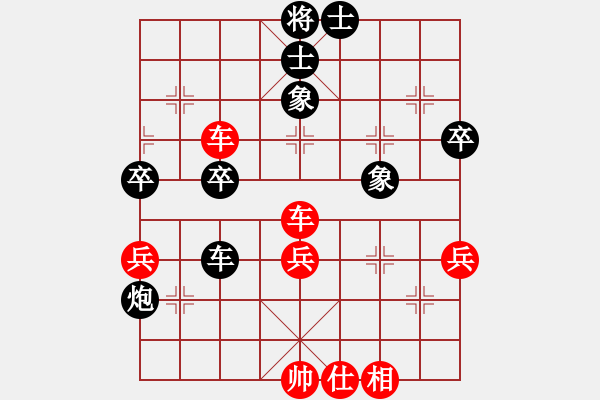 象棋棋譜圖片：【38】梅娜 勝 王天一 - 步數(shù)：80 