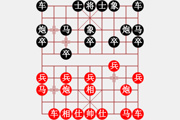 象棋棋谱图片：上海王廓 红先和 苏昆常王学东 - 步数：10 