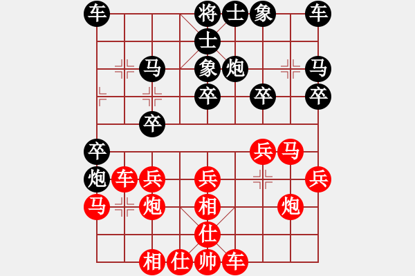 象棋棋谱图片：上海王廓 红先和 苏昆常王学东 - 步数：20 