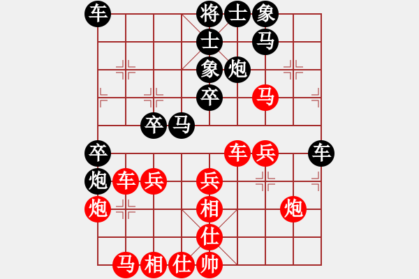 象棋棋谱图片：上海王廓 红先和 苏昆常王学东 - 步数：30 
