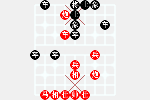 象棋棋譜圖片：上海王廓 紅先和 蘇昆常王學(xué)東 - 步數(shù)：50 