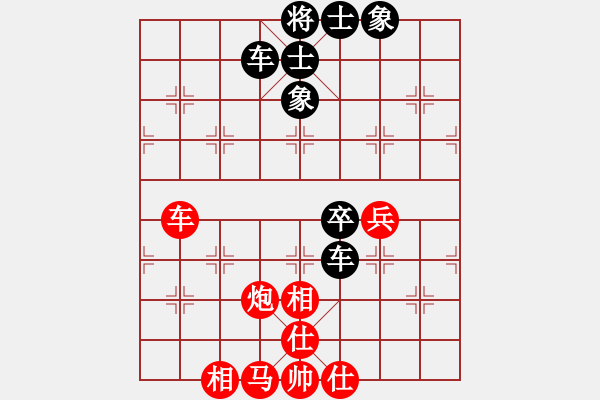 象棋棋谱图片：上海王廓 红先和 苏昆常王学东 - 步数：78 