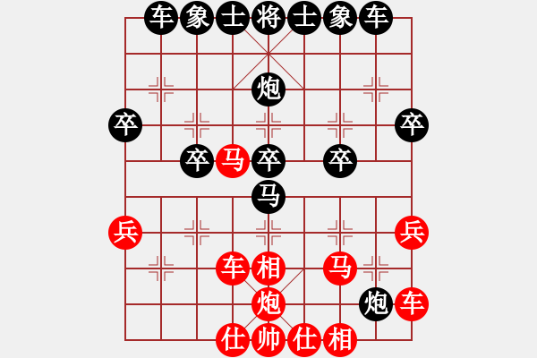 象棋棋谱图片：2020.1.12.1二分钟包干亮子先负李萌萌 - 步数：30 