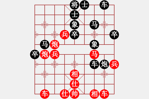 象棋棋譜圖片：vjijie(5段)-負(fù)-馬哥壹貳叁(4段) - 步數(shù)：40 