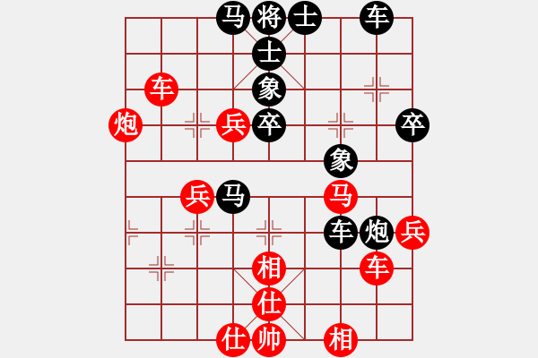 象棋棋譜圖片：vjijie(5段)-負(fù)-馬哥壹貳叁(4段) - 步數(shù)：50 