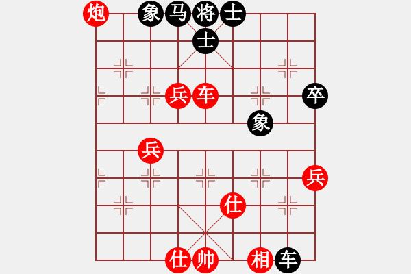 象棋棋譜圖片：vjijie(5段)-負(fù)-馬哥壹貳叁(4段) - 步數(shù)：70 