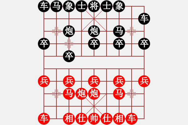 象棋棋譜圖片：強人所難 - 步數(shù)：10 