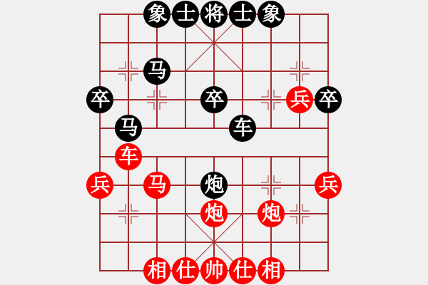 象棋棋譜圖片：強人所難 - 步數(shù)：40 