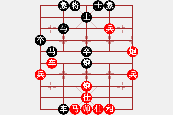 象棋棋譜圖片：強人所難 - 步數(shù)：60 