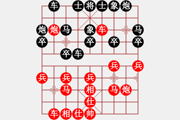 象棋棋譜圖片：火車頭隊 崔峻 勝 成都棋院隊 楊輝 - 步數：20 