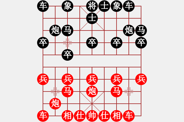 象棋棋譜圖片：京冀聯(lián)隊(duì) 趙殿宇 勝 四川成都懿錦控股 汪洋 - 步數(shù)：10 