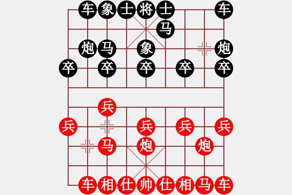 象棋棋譜圖片：棋非得已(8段)-和-江油棋高(8段) - 步數(shù)：10 