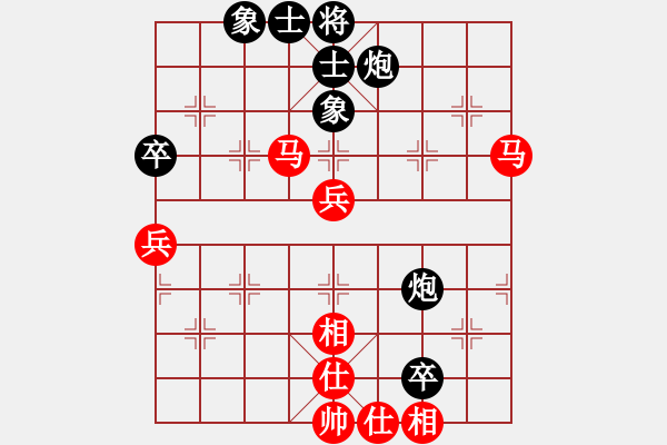 象棋棋譜圖片：棋非得已(8段)-和-江油棋高(8段) - 步數(shù)：60 