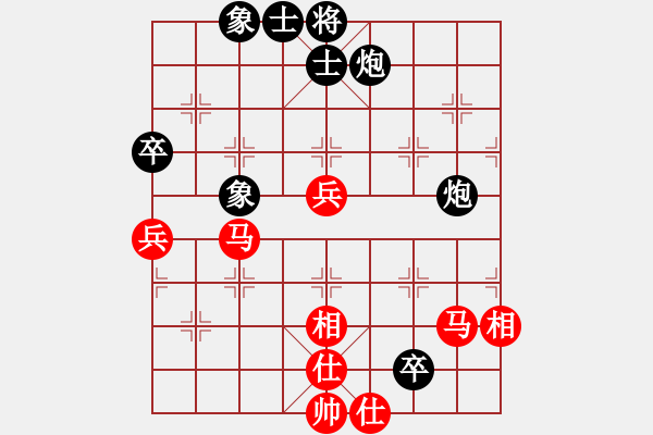 象棋棋譜圖片：棋非得已(8段)-和-江油棋高(8段) - 步數(shù)：70 