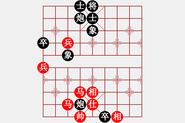 象棋棋譜圖片：棋非得已(8段)-和-江油棋高(8段) - 步數(shù)：90 