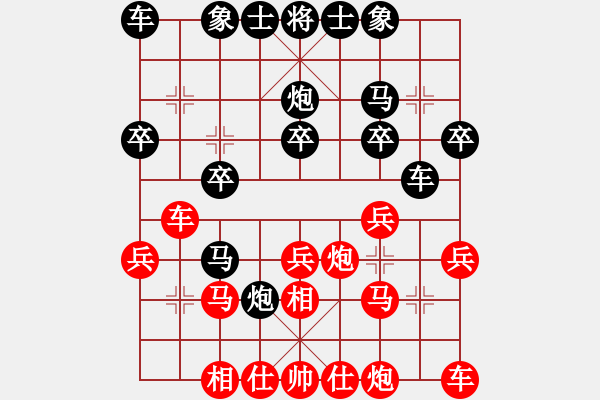 象棋棋譜圖片：娓娓動(dòng)聽VS秋雨寒 第7輪 - 步數(shù)：20 