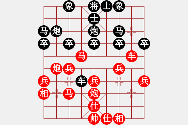 象棋棋譜圖片：順炮局（業(yè)五升業(yè)六評測對局）我先勝 - 步數(shù)：30 