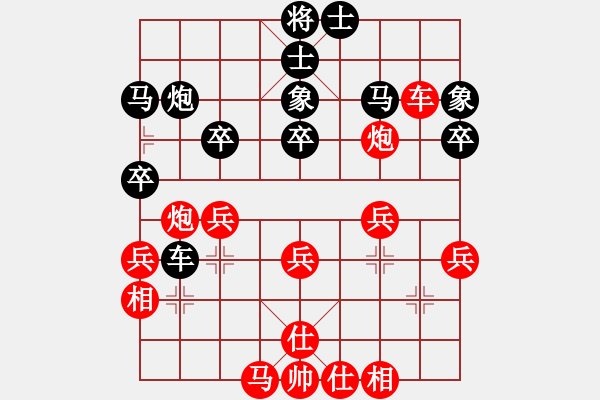 象棋棋譜圖片：順炮局（業(yè)五升業(yè)六評測對局）我先勝 - 步數(shù)：40 