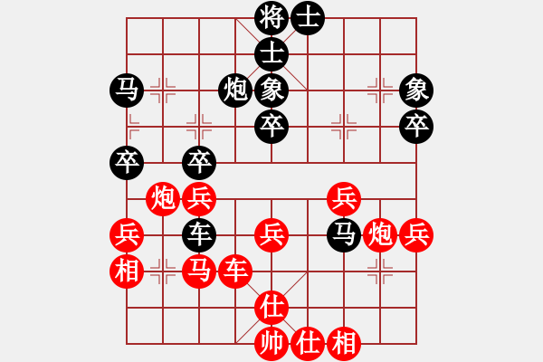 象棋棋譜圖片：順炮局（業(yè)五升業(yè)六評測對局）我先勝 - 步數(shù)：50 