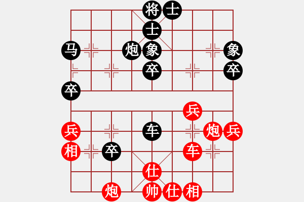 象棋棋譜圖片：順炮局（業(yè)五升業(yè)六評測對局）我先勝 - 步數(shù)：60 