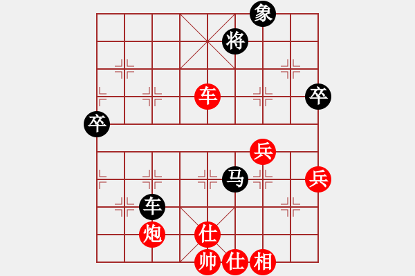 象棋棋譜圖片：順炮局（業(yè)五升業(yè)六評測對局）我先勝 - 步數(shù)：80 