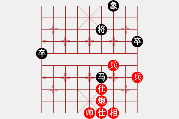 象棋棋譜圖片：順炮局（業(yè)五升業(yè)六評測對局）我先勝 - 步數(shù)：87 