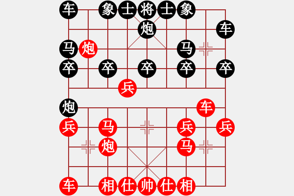 象棋棋譜圖片：金鉤炮：解抽還將破空頭 邊線(xiàn)出擊卒拱車(chē)！.PGN - 步數(shù)：20 