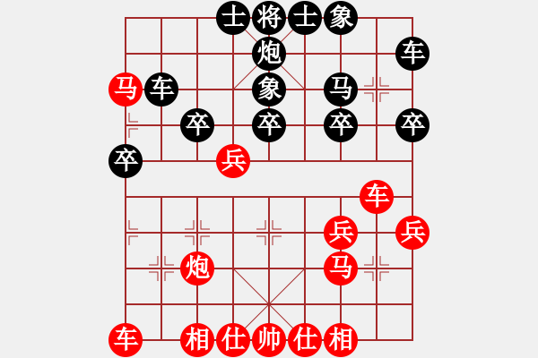 象棋棋譜圖片：金鉤炮：解抽還將破空頭 邊線(xiàn)出擊卒拱車(chē)！.PGN - 步數(shù)：30 