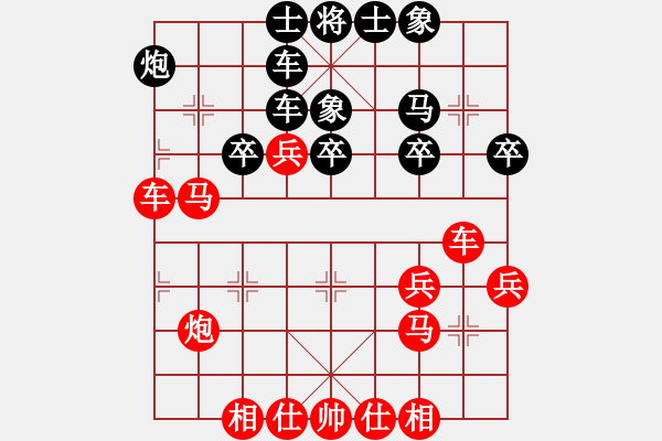 象棋棋譜圖片：金鉤炮：解抽還將破空頭 邊線(xiàn)出擊卒拱車(chē)！.PGN - 步數(shù)：37 