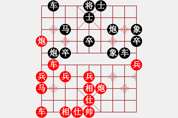 象棋棋譜圖片：仙人指路（業(yè)三升業(yè)四評(píng)測(cè)對(duì)局）我后勝 - 步數(shù)：30 