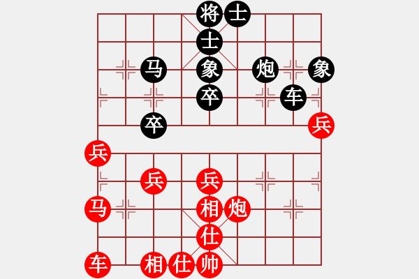 象棋棋譜圖片：仙人指路（業(yè)三升業(yè)四評(píng)測(cè)對(duì)局）我后勝 - 步數(shù)：40 