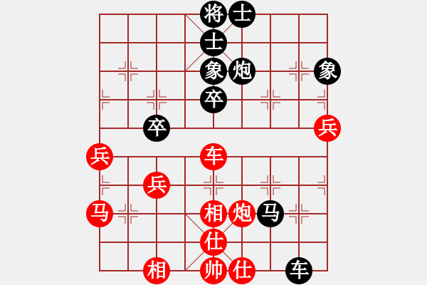 象棋棋譜圖片：仙人指路（業(yè)三升業(yè)四評(píng)測(cè)對(duì)局）我后勝 - 步數(shù)：50 