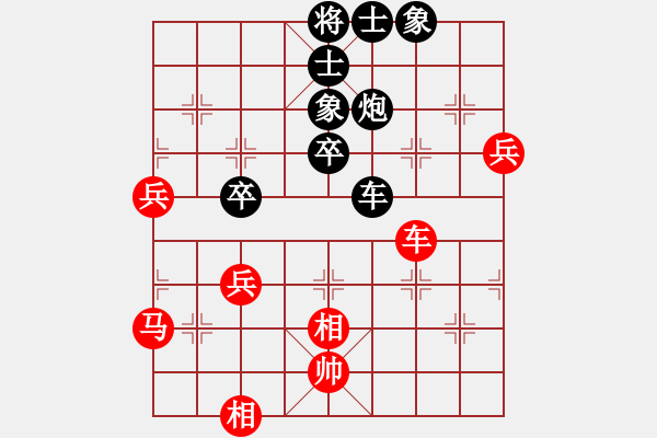 象棋棋譜圖片：仙人指路（業(yè)三升業(yè)四評(píng)測(cè)對(duì)局）我后勝 - 步數(shù)：60 