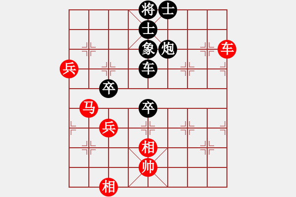 象棋棋譜圖片：仙人指路（業(yè)三升業(yè)四評(píng)測(cè)對(duì)局）我后勝 - 步數(shù)：70 