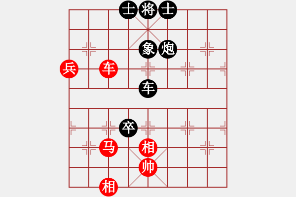 象棋棋譜圖片：仙人指路（業(yè)三升業(yè)四評(píng)測(cè)對(duì)局）我后勝 - 步數(shù)：80 