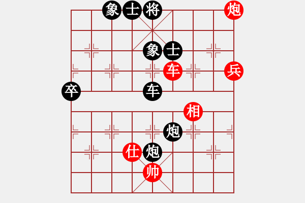 象棋棋譜圖片：魔鬼之吻(6段)-負(fù)-本溪苗剛(9級) - 步數(shù)：100 