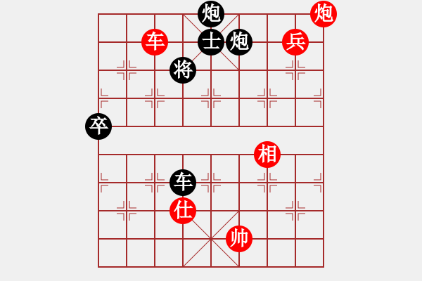 象棋棋譜圖片：魔鬼之吻(6段)-負(fù)-本溪苗剛(9級) - 步數(shù)：130 