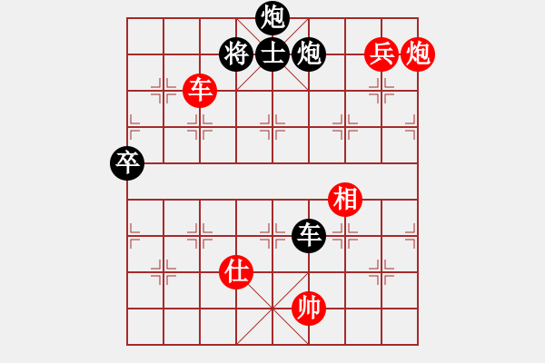 象棋棋譜圖片：魔鬼之吻(6段)-負(fù)-本溪苗剛(9級) - 步數(shù)：134 