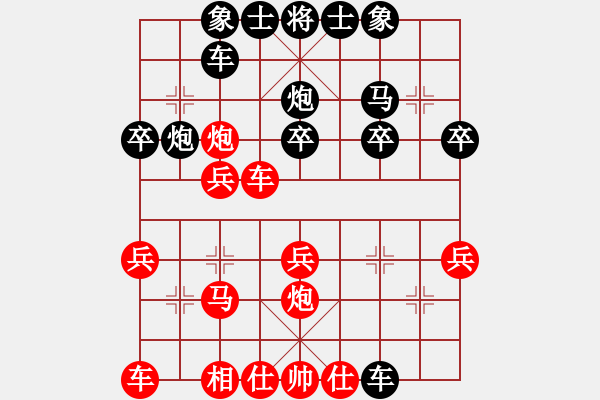 象棋棋譜圖片：魔鬼之吻(6段)-負(fù)-本溪苗剛(9級) - 步數(shù)：30 