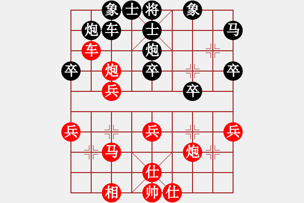 象棋棋譜圖片：魔鬼之吻(6段)-負(fù)-本溪苗剛(9級) - 步數(shù)：40 