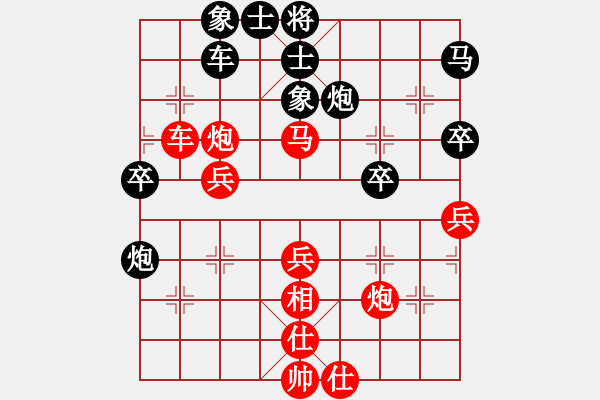 象棋棋譜圖片：魔鬼之吻(6段)-負(fù)-本溪苗剛(9級) - 步數(shù)：50 