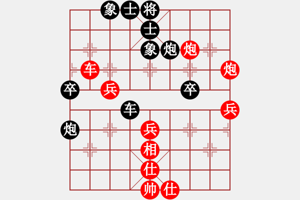 象棋棋譜圖片：魔鬼之吻(6段)-負(fù)-本溪苗剛(9級) - 步數(shù)：60 